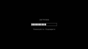 Футаж HD. Загрузка, на черном