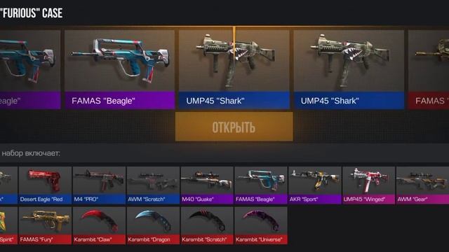 Открытие кейсов в standoff 2 смотреть онлайн