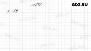 № 278 - Математика 4 класс 1 часть Моро