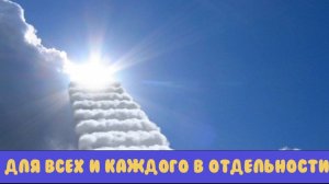 Как выйти из матрицы #3d #ченнелинг #послание