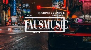 Qontrast, V X V PRiNCE - Температура