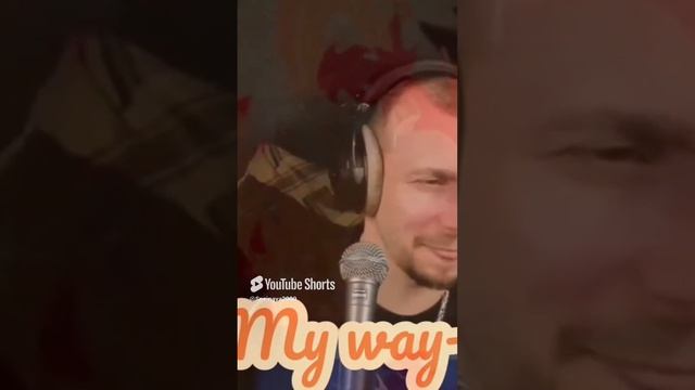 Frank Sinatra -  My Way. кавер Али Ельский