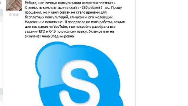 Обращение к ребятам, которые смотрят мой канал. ЕГЭ,ОГЭ. смотреть онлайн