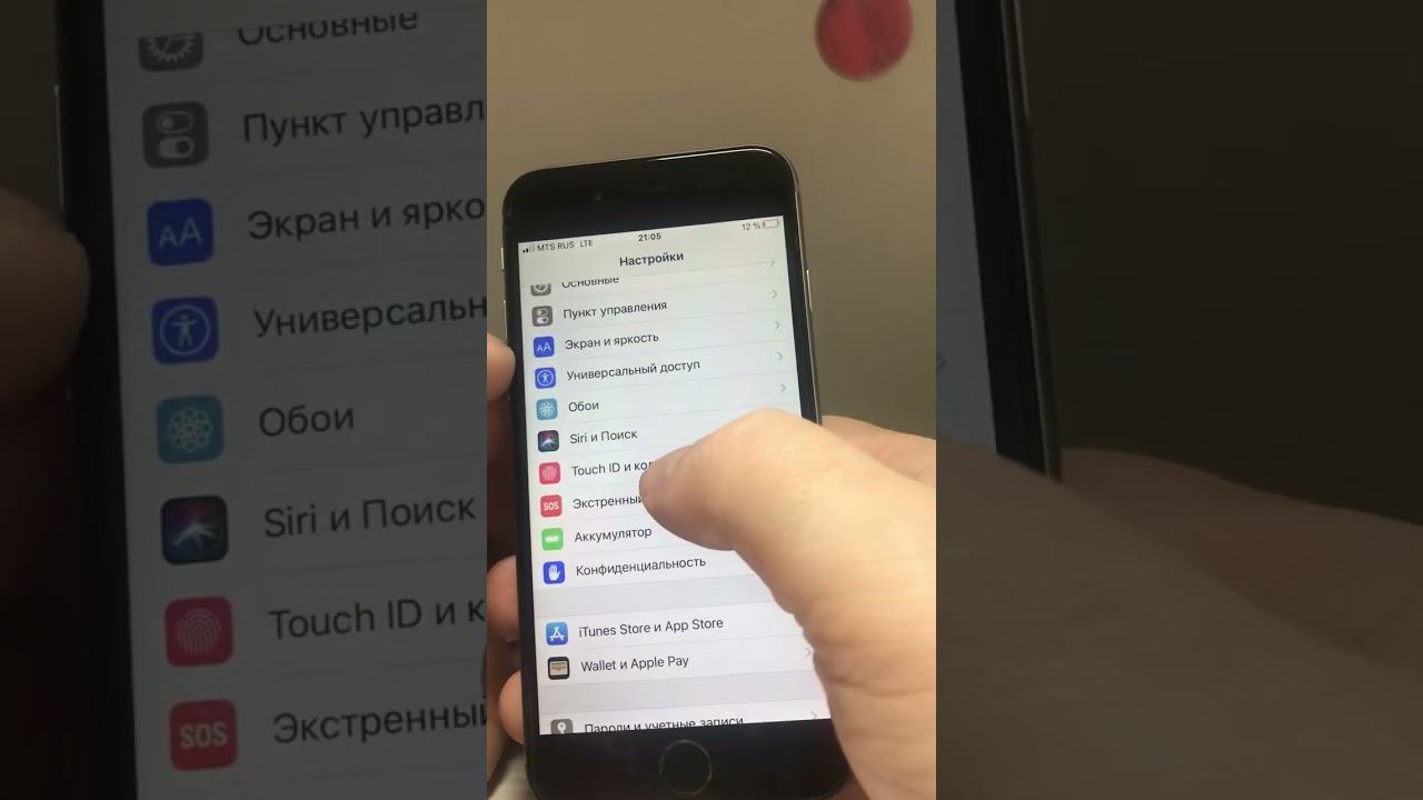 6s 16 смотреть онлайн