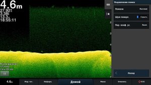 Garmin 8412 GT34  Взвесь в воде...фильтры....