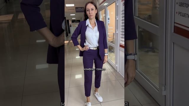 Находки на WB (Брючный костюм) АРТИКУЛЫ В ОПИСАНИИ! #aliexpress  #ozon #яндекс #wb #брючныйкостюм