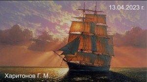 669 Артур 13.04.2023 г.