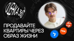 Обзор соцсетей застройщиков: как продать недвижимость через соцсети