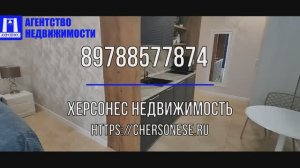 #Продажа однокомнатных #апартаментов 34 кв.м. 9/10 этаж, ул. Адмирала Фадеева. #севастополь