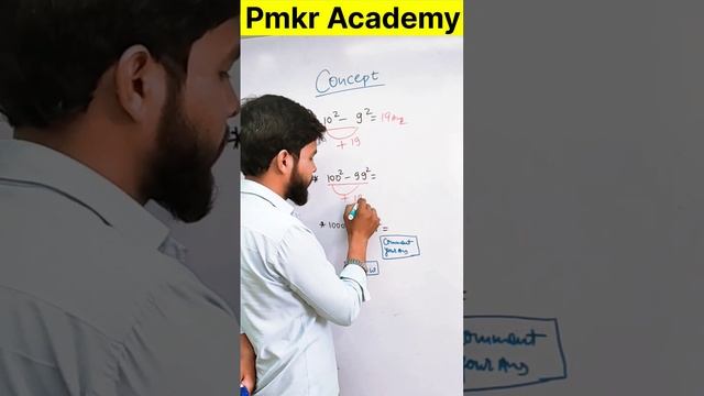 New Concept Of Maths #mathsconcept #shortvideo #trickymaths #mathstrick #shortsvideo #shorttrick