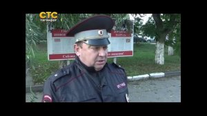 ДТП в Таганроге 30.09.2016 со всеми подробностями!