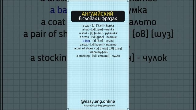📚 КАК ВЫУЧИТЬ АНГЛИЙСКИЙ ЯЗЫК С НУЛЯ | 👉 Английский язык для детей и начинающих