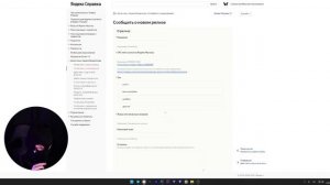 (НЕ АКТУАЛЬНО) ПРОДВИЖЕНИЕ МУЗЫКИ | ПИТЧИНГ В РЕДАКТОРСКИЕ ПЛЕЙЛИСТЫ - ЯНДЕКС МУЗЫКА