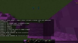 Читы Matrix.Обзор читов|Читы для Майнкрафт|