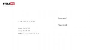 Математика | 2 Класс | 1 часть | Страница 4 | Задание 1 | Моро | ответы гдз