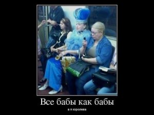 Этапы эволюции женщины