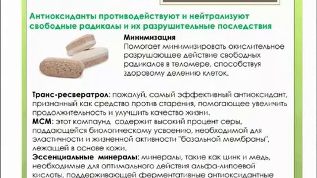 Старость отменяется! Иморталиум уже на рынке! смотреть онлайн