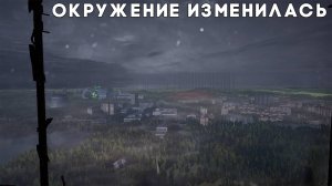 Chernobylite Complete Edition ( часть 3 )