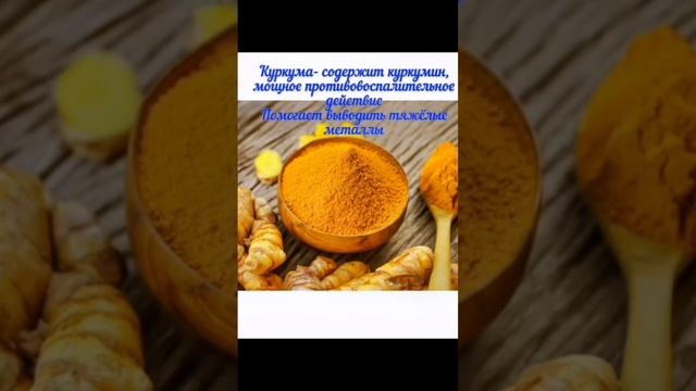 Топ-7 продуктов для детоксикации печени!  #здороваяпечень #детоксикация #здоровье