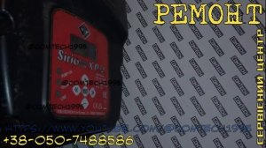 РЕМОНТ Sirio Entry 230, Sirio Entry XP, SIRIO любой степени сложности