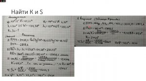 Задачи на локсодромию