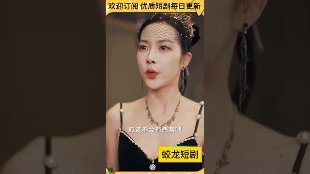[Multi SUB] 三个师姐前来履行婚约，要召唤明霄阁主下界，没想到召唤出来的是男主叶枫…#战神 #男频  #MiniDrama #精彩大陆短剧 【蛟龙短剧】