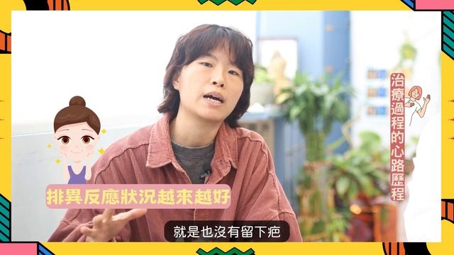 #抗痘　絕不該犯的錯： #痘疤自救秘訣　實例分享！【舒膚肌戒小教室EP38】To Treat Acne Scar on Sensitive Skin #敏感肌 #dcard （Multi. Sub.