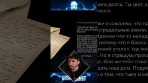 ВЫСАДКА  Banishers: Ghosts of New Eden #shorts