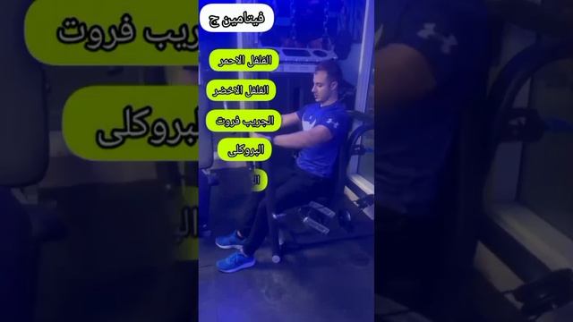 اهم مصادر فيتامين ج 🤩✅ смотреть онлайн