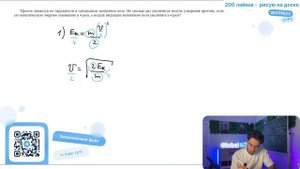 Протон движется по окружности в однородном магнитном поле. Во сколько раз увеличится модуль - №3550
