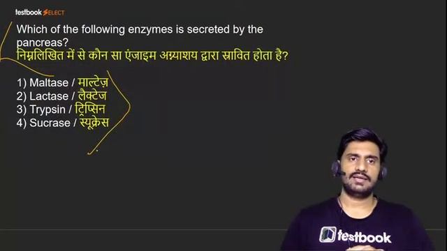 AAI ATC GK Preparation 2022 | Top G.A. Questions-10 | by Shiv Sir