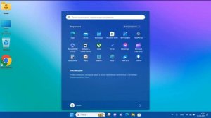 Как восстановить поиск в Windows 11