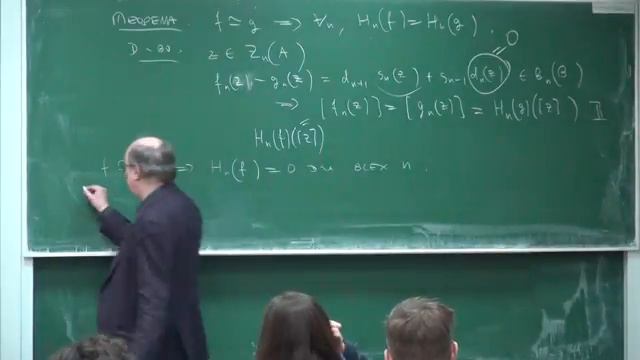 093. Лекция 92   Высшая алгебра   Николай Вавилов   Лекториум