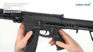 Карабин Arcturus Karambit MOD1 PDW 5 5 AT NY06 PDW ME