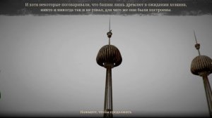 Beholder 2 Изолировать Хеймдалль, Достижение Данко