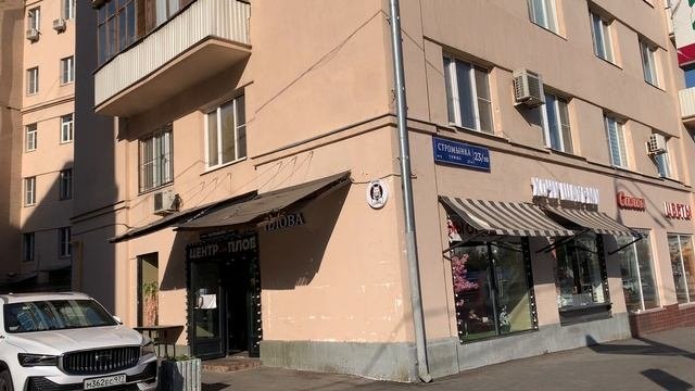 Колодезный 13