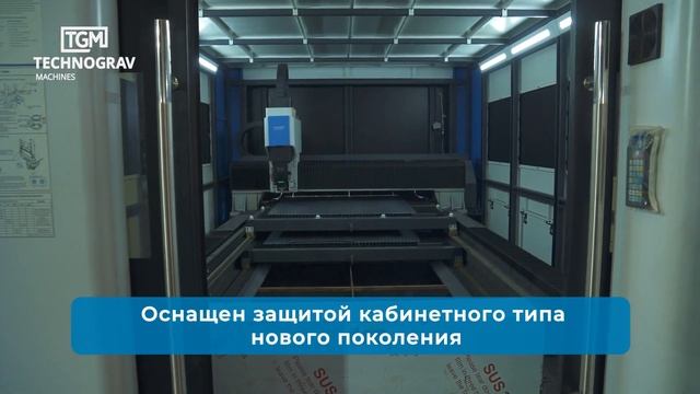 Мощный лазер Senfeng закрывает потребности выпуска продукции для нефтегазовой отрасли, г.Рязань