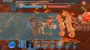 Lords Mobile 10 Глава 13 Этап, Chapter 10 Stage 13