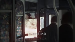 Дети перемен