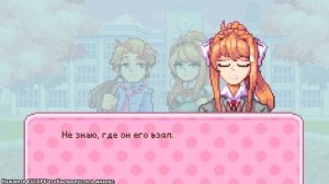 Доки доки  в FNF против Моники и Сайори