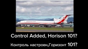 Tupolev Tu 154 Polish Air Force 101 CVR audio (Ту 154 Полиш Эйр Форс 101 Аудио из  кабины.(есть мат