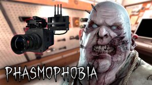 Удачно СПАЛИЛ | Phasmophobia | Фазмофобия СОЛО