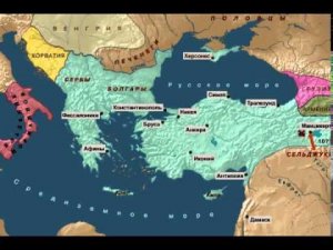 Византийская империя