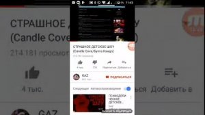 Бухта Кэндел😧😧