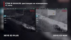 Сравнение тепловизоров! Тепловизионные монокуляры iRay xEye 3 E3 Plus и E3 Max!