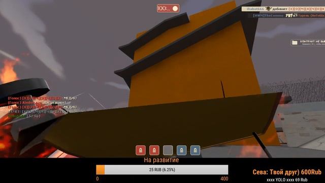 СТРИМ Team Fortes 2 смотреть онлайн