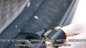 Допы и аксессуары Geely Monjaro Джили Монжаро - Крюк для фиксации крышки багажника.