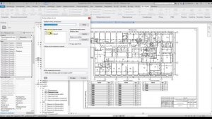 Экспорт из Revit в DWG в один файл