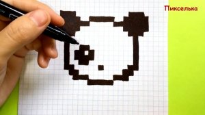 Как Рисовать Панду в Кружке по Клеточкам ♥ Рисунки по Клеточкам