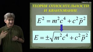 Парфенов К.В. - Физика без формул - 9. Что останется, если всё убрать?